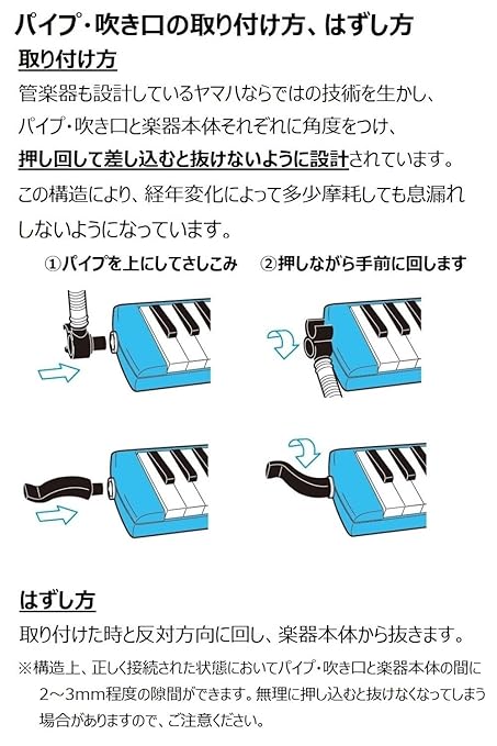 YAMAHA PIANICA 32keys (blue) P-32E - Image 3