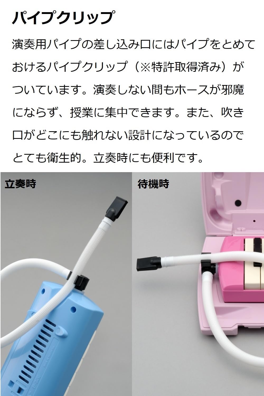 YAMAHA PIANICA 32keys (blue) P-32E - Image 6