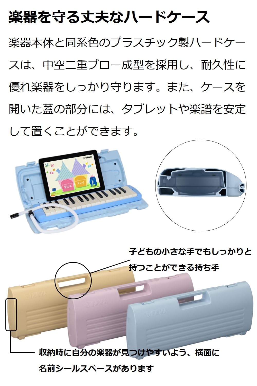 YAMAHA PIANICA 32keys (blue) P-32E - Image 7