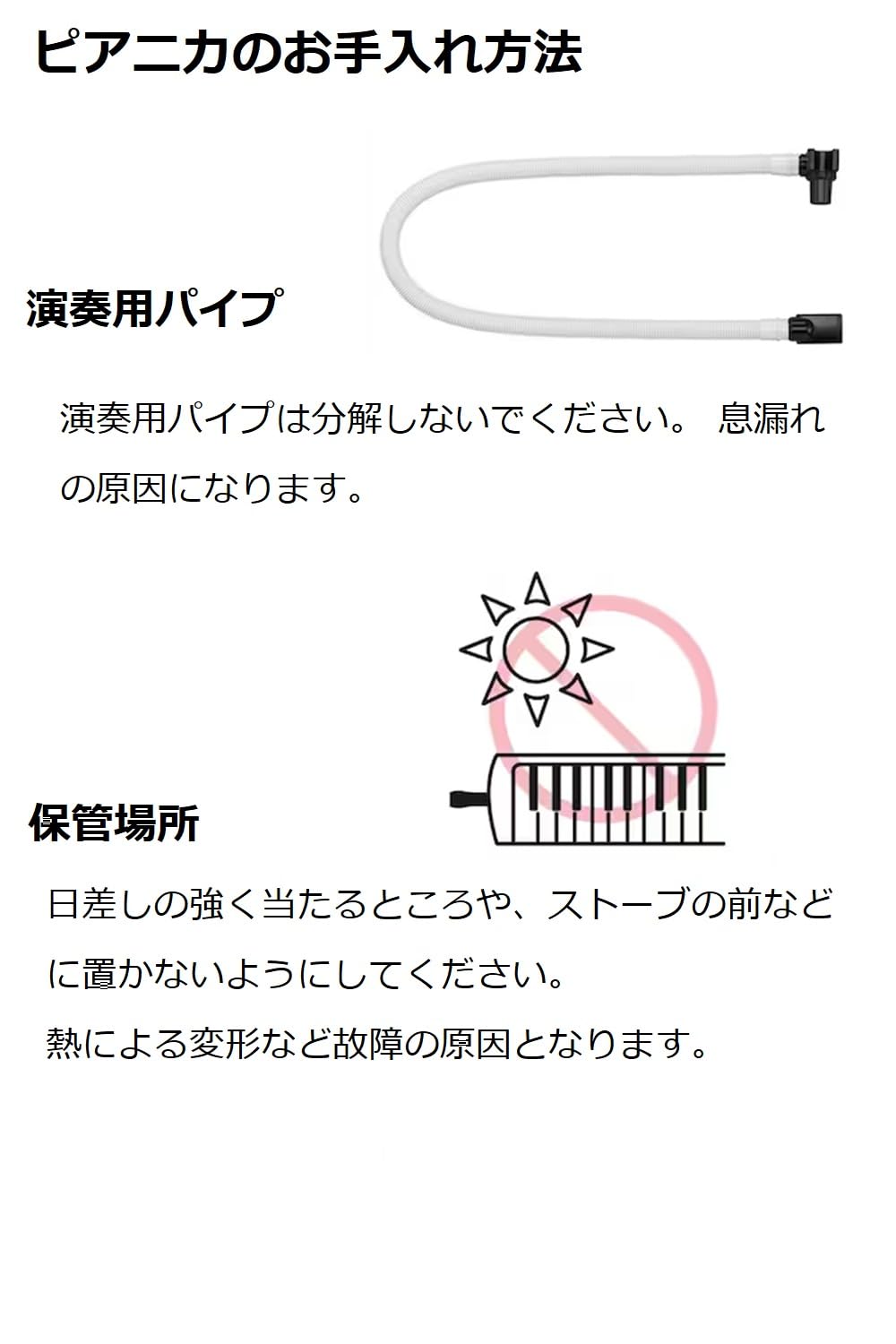 YAMAHA PIANICA 32keys (blue) P-32E - Image 9